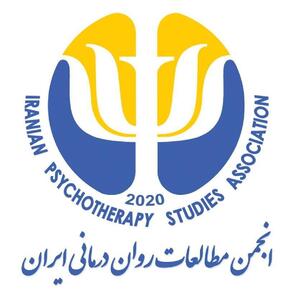 دبیر کارگروه مددکاری انجمن مطالعات روان درمانی استان مرکزی مشخص شد