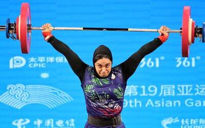 دختر وزنه‌بردار ایران نایب قهرمان آسیا شد | اقتصاد24