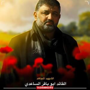 حمله تروریستی سنتکام در خاک عراق /تائید شهادت یکی از فرماندهان حزب‌الله عراق