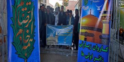 خبرگزاری فارس - دانش آموزان اهل سنت زیارت اولی میرجاوه عازم مشهد مقدس شدند