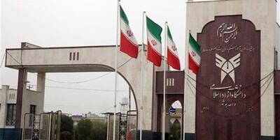 خبرگزاری فارس - تحصیل ۱۶ هزار دانشجو در دانشگاه آزاد بوشهر