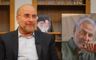 واکنش قالیباف به شکست ایران برابر قطر ؛‌ ناامید شدن خائنان