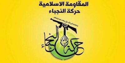واکنش‌ گروه‌های مقاومت عراق به ترور فرمانده «کتائب حزب‌الله»