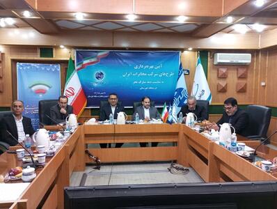 مراسم افتتاح پروژه های  مخابرات خوزستان با حضور بر خط وزیر ارتباطات و فناوری اطلاعات