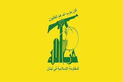 حزب الله لبنان: ترور الساعدی بر عزم مبارزان مقاومت خواهد افزود