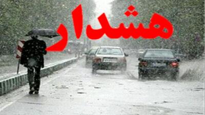 تعطیلات آخر هفته به این مناطق نروید! + جدول هواشناسی همه استان ها از شمال تا جنوب ایران