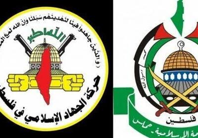 حماس و جهاد اسلامی:  دولت آمریکا مسئول تشدید تنش و درگیری در منطقه است - تسنیم