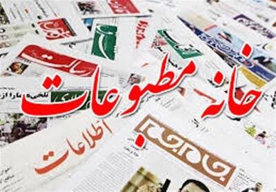 اعضای هیئت مدیره خانه مطبوعات استان سمنان انتخاب شدند - تسنیم