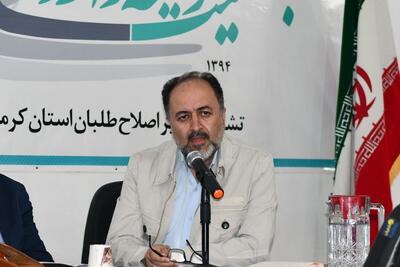 استعفای رئیس شعبه حزب اتحاد ملت در کرمان از عضویت در این حزب | پایگاه خبری تحلیلی انصاف نیوز