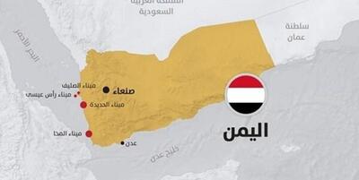 خبرگزاری فارس - تجاوز نظامی دوباره آمریکا و انگلیس به یمن