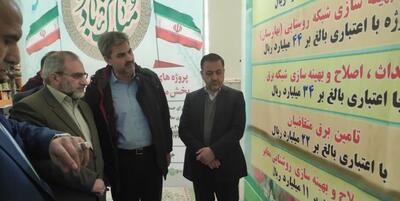خبرگزاری فارس - بهره‌برداری از ۱۸پروژه توزیع برق آشتیان در دهه فجر