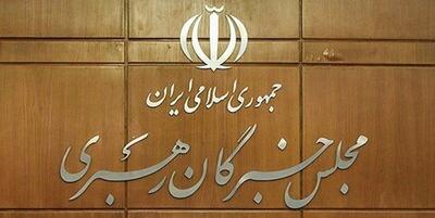 خبرگزاری فارس - ۶ نفر برای تصدی نمایندگی فارس در خبرگان رقابت می کنند