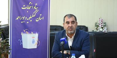 خبرگزاری فارس - آخرین نتایج تایید صلاحیت‌ها/هاشمی و سید قدرت در انتخابات نیستند