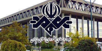 خبرگزاری فارس - پخش کانال‌های انتخاباتی صداوسیما چه زمانی آغاز می‌شود؟