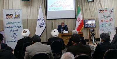 خبرگزاری فارس - نمایندگان شجاع و تحول‌آفرین کشور را در مسیر پیشرفت حرکت می‌دهند