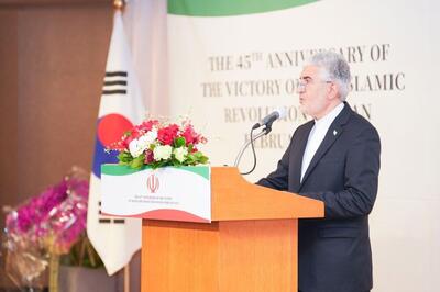 سفیر ایران در سئول: مبارزه با تحریم‌های آمریکا، از راهبردهای اصلی سیاست خارجه است