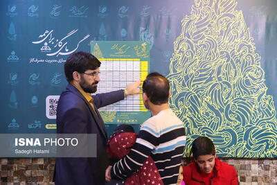 برنامه اکران پنجمین روز جشنواره فیلم فجر مشهد چیست؟