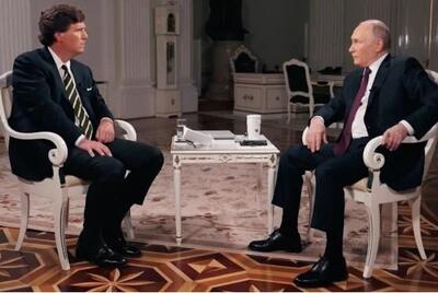 پوتین در گفت‌وگو با تاکر کارلسون: بیایید مذاکره کنیم/ جنگ اوکراین یک جنگ داخلی است
