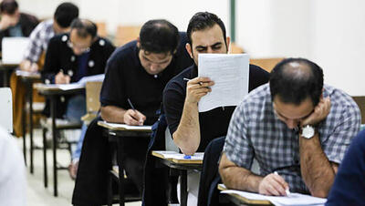 آغاز ثبت نام مرحله دوم آزمون استخدامی در استان تهران + لینک