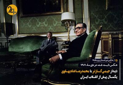 نقش جیمی کارتر در پیروزی انقلاب ایران چه بود؟ | رویداد24
