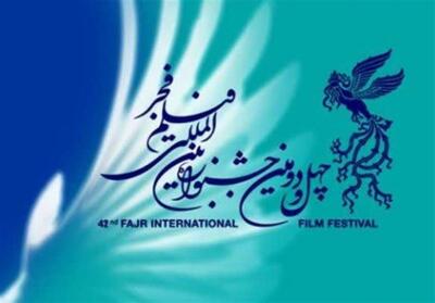 برنامه پنجمین روز جشنواره فیلم فجر در قم/   مجنون   به سینما ونوس می‌آید - تسنیم