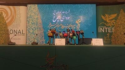 نامزدهای بخش  سودای سیمرغ  جشنواره فجر معرفی شدند