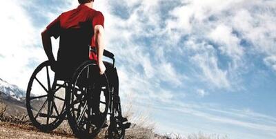 مناسب‌سازی اماکن گردشگری تهران برای معلولان