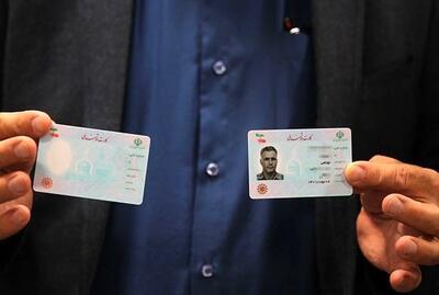 چند میلیون نفر در ایران کارت ملی ندارند؟