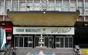 شهرداری تهران به این گروه از معتادان بهبود یافته تا ۲۰ میلیون حقوق می‌دهد
