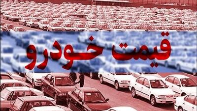 قیمت بازاری ایران خودرو و سایپا  | دنا پلاس و پژو ۲۰۷  هم قیمت شدند