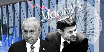 خبرگزاری فارس - برای نخستین بار؛ مودیز رتبه اعتباری اسرائیل را کاهش داد