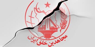 خبرگزاری فارس - پروژه «شورای ملی مقاومت» طراحی منافقین برای «میرحسین موسوی»!