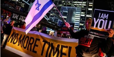 خبرگزاری فارس - مودیز: خطرهای سیاسی و بدهی پیش روی اسرائیل در حال افزایش است