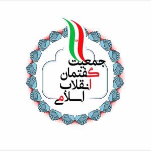 ۲۲ بهمن زیر پرچم پرافتخار جمهوری اسلامی به خیابان‌ها خواهیم آمد