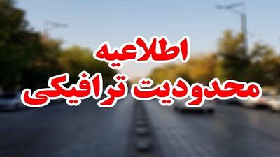 تمهیدات ترافیکی ۲۲ بهمن در بندرعباس