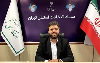 تایید صلاحیت ۶۸ درصد از داوطلبان انتخابات مجلس در استان تهران