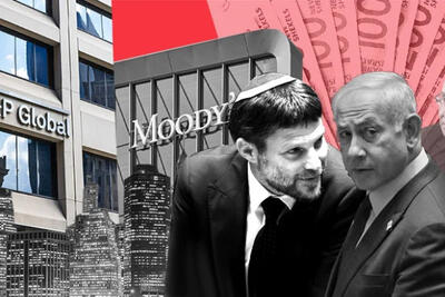 «مودیز» رتبه اعتباری اسرائیل را کاهش داد