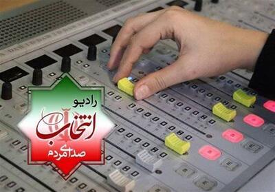 رادیو انتخاب از 23 بهمن آغاز به کار می‌کند - تسنیم