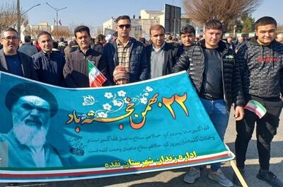 حضور کارکنان زندان‌های آذربایجان‌غربی در راهپیمایی 22 بهمن (عکس)