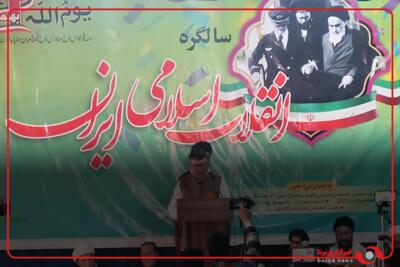 مراسم جشن انقلاب اسلامی در جامو و کشمیر برگزار شد