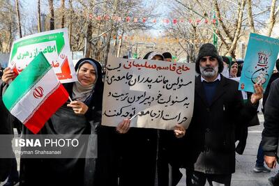 تصاویر: حضور خانوادگی اصفهانی‌ها در جشن ملی ۲۲ بهمن