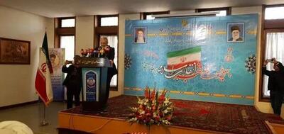 مراسم سالروز پیروزی انقلاب اسلامی ایران در کابل برگزار شد
