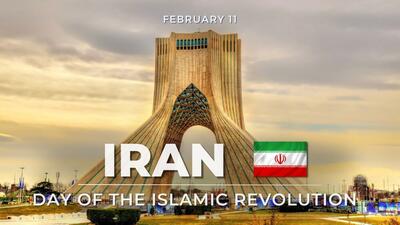 وزارت خارجه روسیه سالروز پیروزی انقلاب اسلامی ایران را تبریک گفت