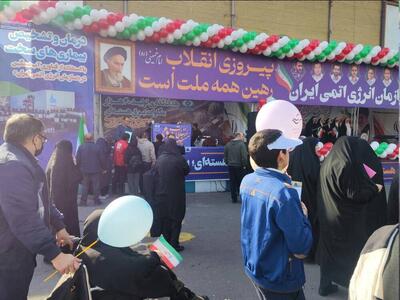 غرفه سازمان انرژی اتمی ایران؛ ‌میزبان شرکت‌کنندگان راهپیمایی ۲۲ بهمن