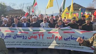 راهپیمایی مردم روستای عنبران آستارا به مناسبت ۲۲ بهمن