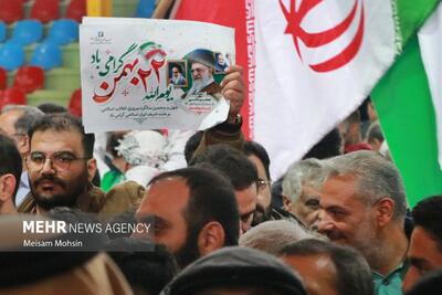 راهپیمایی ۲۲ بهمن در بندر چارک