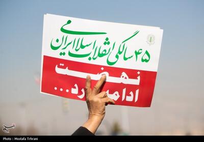 تایم لپس حماسه حضور مردم کرمانشاه در راهپیمایی 22بهمن- فیلم دفاتر استانی تسنیم | Tasnim