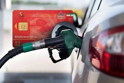 نحوه سهمیه بندی بنزین تغییر می‌کند؟ | اقتصاد24