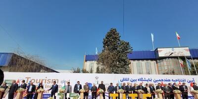 خبرگزاری فارس - نمایشگاه گردشگری تهران آغاز به‌کار کرد