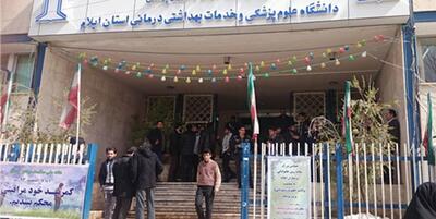 خبرگزاری فارس - ارتقاء ۶۸ پله‌ای دانشگاه علوم پزشکی ایلام در رنک جهانی